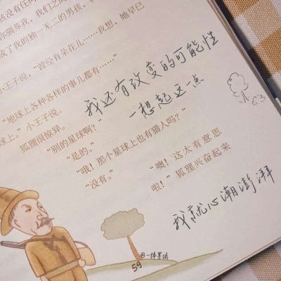 Furry色彩搭配实用技巧FurryQQ群